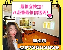 仁武八卦寮最低價｜增建滿｜屋況佳透天