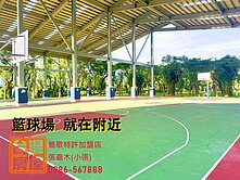 小資最愛★學區公園2房+平車★輕鬆買