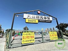 平實南紡核心3房平車