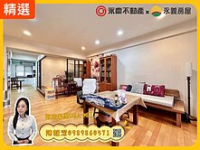 A9家樂福商圈✨台北新都✨主建35坪溫馨大三房平車