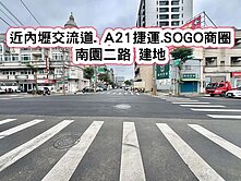 ❤️中壢都內市區稀有建地❤️