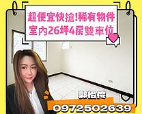 國立科學博物館旁｜稀有雙車位｜科學家大樓