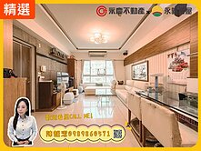 獨家✨凡爾賽花園✨家樂福商圈精美溫馨四房平車