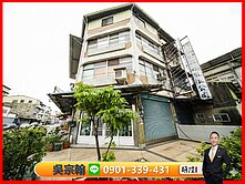 🔥屏東火車站三角窗金店面