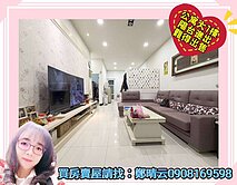 小云好房必賣~美裝潢*陽台進出一樓公寓*稀有物件!