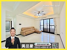 左營巨蛋商圈｜敦園｜景觀3房雙平車｜雙衛開窗