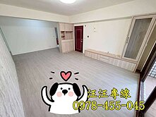 🍎草漯國中🍎超低公設🍎市區３房+車位🍎