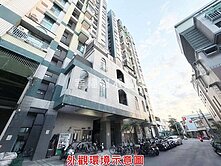 專☆永康晨光超CP四房平車