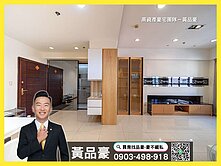 ⭐️過年有服務｜堅山大世紀｜次高樓三房平車