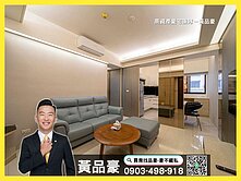 ⭐️過年有服務｜美術館｜本業艾美館｜正三房平移車位