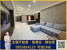 江翠北側 | 文化風華 | 露台美妝3房車