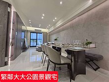 澄德特區#全新未住高檔裝潢#3房平車面公園景觀宅