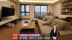 青埔 3+1房車｜輕豪宅入門首選【捷寶雲品】