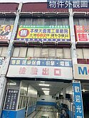 正金陵路超大面寬丁建工業大廠房