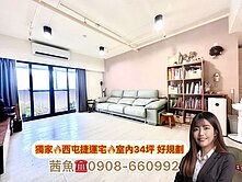 魚獨家🐟國泰建設🔥三房平車捷運宅🔥近文華高中