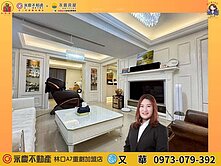 科技影城園區🔅新北郡🔅典雅3房可隔四房