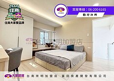 永康永信國小精品3房平車