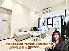 魚🐟秒殺🔥博克萊🔥社區最甜2房🗝️隨時可看