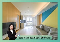 專🍎楠梓車站🌟居興好好🌟2+1房2衛+車位