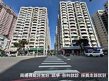 民權雙語國小-超大室內四房-現賺增值-高樓層全採光