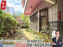 豐鑫👍西區美術館公園旁｜畢卡索花園別墅｜邊間庭院