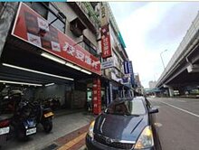 錦和站大面寬金店面