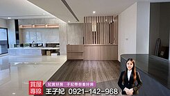 桃園高鐵A18｜國際得獎宅大3房雙車【華爾道夫2】