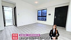 青埔_全新2+1房車雙面採光制震建築【寶台A17】