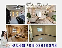 近南紡｜商圈｜間間開窗採光通風大三房