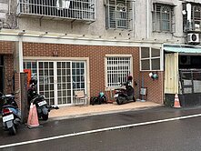 龜山幸福明亮稀有一樓門口可停車成家三房美屋