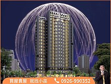 【居品TwinPark】商業區2房2衛面南邊間