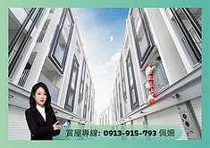 專🍎大寮上揚誠🌟白色美學🌟全新車庫透天