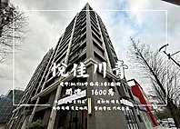 ✨屋齡僅1.8年！金雅區最便宜新兩房＋大平車✨