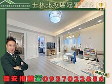 潘安推薦🍎杏林近商圈邊間採光佳3房美寓