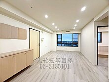 大竹😊【星光麗緻】次頂樓~景觀三房車