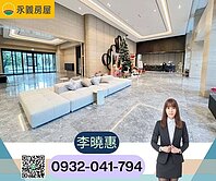 小檜溪水岸第一排永久棟距|昭揚天御4改3房車