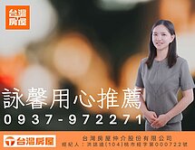 詠馨用心推薦|大溪低總價優質平房