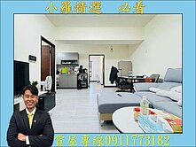 【日大建設】八卦寮近榮總｜新大兩房雙主臥休旅車位