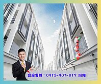 ⚠️大寮全新透天⚠️‼️白色美學全新車庫透天‼️