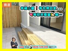 【價格超殺】五甲商圈｜翻新公寓一樓｜可直接入住