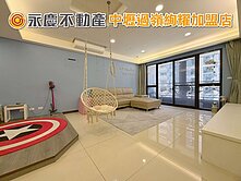中壢過嶺《宜誠耀》邊間高樓美裝3+1房車近好市多