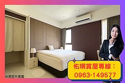 【佑珊精選】悅龍灣✦美術館雙捷運✦雙衛開窗三房平車