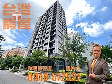 合康三房車元生國小家樂福長春路商圈有德交流道火車站