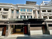 潮州黃金地段/皇家典藏/質感精緻裝潢車墅豪宅