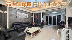 過嶺正核心｜可停三台車24H警衛｜稀有路邊豪墅釋出