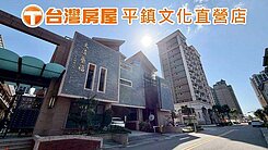 過嶺正核心｜可停三台車24H警衛｜稀有路邊豪墅釋出