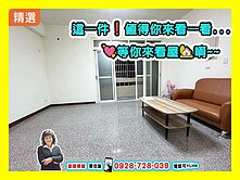 【高CP值】科工館*果菜市場商圈整新公寓美二樓