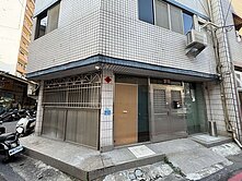 美麗島捷運｜中山與中正商圈｜一樓店住