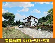 台東成功稀有-合法優質農舍-含千坪農地