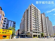 蔬食房仲獨家🍎大墩學區惠宇城市遠見高樓四房平車